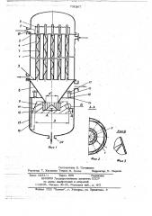 Пленочный выпарной аппарат (патент 735267)