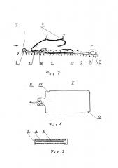 Вентерь для круглогодового лова живцов девяткина в.д. (патент 2618095)
