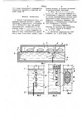 Ванная стекловаренная печь (патент 958335)