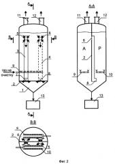 Установка для очистки газа от сероводорода (патент 2355629)