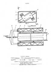 Сердечник для изготовления железобетонных изделий (патент 516531)
