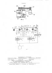 Бесшаботный молот (патент 1076174)