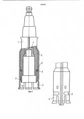 Наконечник высоковольтного провода для свечи зажигания (патент 940266)