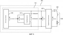 Градиентная система питания mri с добавленным накопителем энергии (патент 2616773)