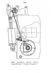 Механизм управления боковым синхронным валом отбора мощности трактора (патент 969562)
