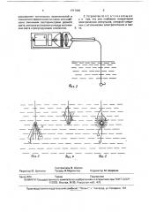 Устройство для ловли рыбы (патент 1717046)