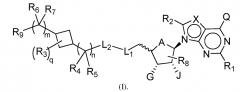 Замещенные пуриновые и 7-деазапуриновые соединения (патент 2606514)