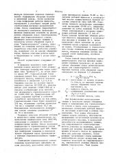 Способ гидрообработки продуктивной толщи (патент 1643735)