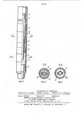 Устройство для ликвидацииприхватов колонны труб b скважине (патент 832045)