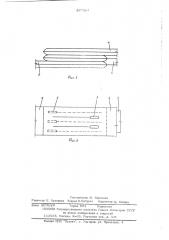 Теплообменник (патент 577387)