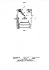 Устройство для погрузки и разгрузки грузов (патент 1150118)