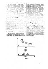 Перестраиваемый оптический фильтр (патент 1661706)
