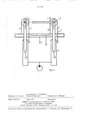 Устройство для подъема длинномерных грузов (патент 1414768)