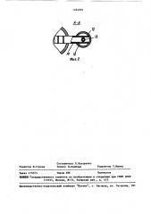 Устройство для регенерации катализатора (патент 1494969)