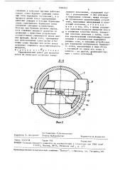 Гидравлический резак гру-4м (патент 1504243)