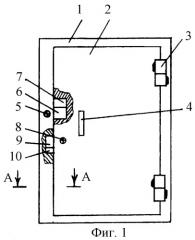 Способ изготовления запорной системы двери и запорная система двери (патент 2246599)