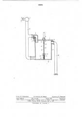 Установка для подъема жидкости е.м.легошина (патент 676761)