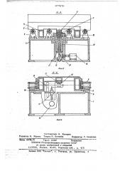 Устройство для установки заготовок на центры станка (патент 677870)
