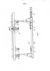 Механизированная штрековая крепь (патент 1838620)
