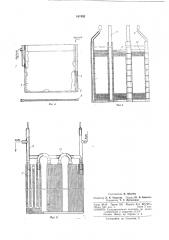 Электролизер для получения иадсерной кислотыи ее солей (патент 167492)