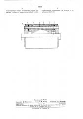 Гильзованный ротор асинхронного электродвигателя (патент 284138)