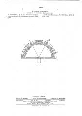Дифференциальный воздушно-т-рансформаторный преобразователь угловых перемещений (патент 590595)