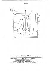 Устройство для контактирования флотационной пульпы с реагентами (патент 865400)
