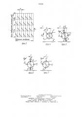 Подборщик стебельной массы (патент 1242041)