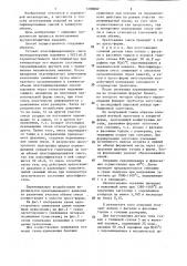 Способ изготовления изделий из пластифицированных порошков (патент 1289602)