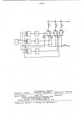 Устройство для управления инверторомтока ha электронных вентилях (патент 830629)