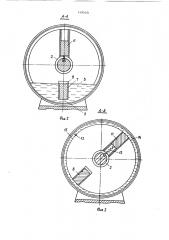 Устройство для остановки шпинделя в определенном угловом положении (патент 1495051)