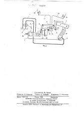 Навесное к трактору устройство для подбора и погрузки тюков (патент 701579)