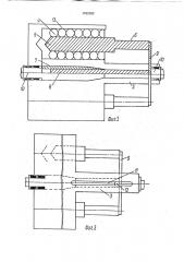 Компенсирующее устройство для сопряжения участков контактной сети (патент 1792382)