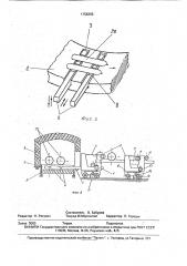 Кольцевая печь для нагрева баллонов (патент 1756369)