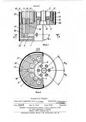 Головка горелочного устройства для торкретирования огнеупорной футеровки (патент 449206)
