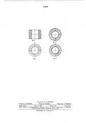 Способ производства втулок итруб из пресс-крошки (патент 818905)
