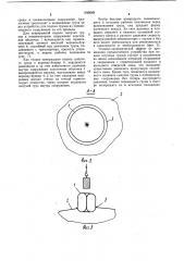 Устройство для подачи грузов в пневмоопорное сооружение (патент 1048069)