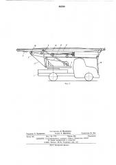 Самомонтирующийся башенный кран (патент 482386)