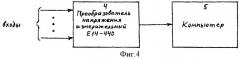 Способ опознавания транспортного средства (патент 2374693)