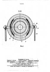 Матричный узел для прессования изделий (патент 521958)