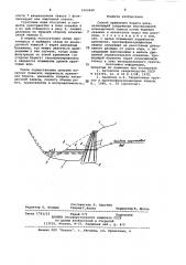 Способ крепления берега реки (патент 1002449)