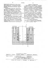 Уплотнение (патент 857601)