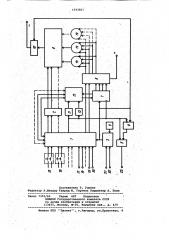 Устройство для управления группой шаговых электродвигателей (патент 1043807)