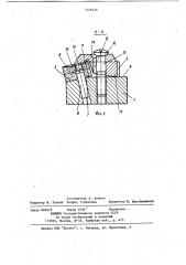 Сборный токарный резец соломко (патент 1126379)