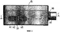 Устройство для определения содержания воды в исследуемом объекте (патент 2498273)