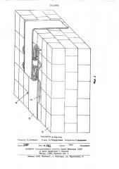 Замок для натяжения и закрепления упаковочной ленты (патент 511264)