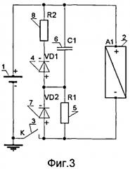 Устройство управления электромагнитным исполнительным органом (варианты) (патент 2556868)
