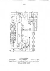 Электрогидравлический регулятор скорости гидротурбины (патент 258164)