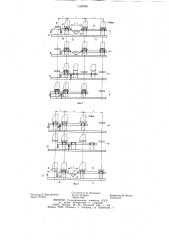 Поточная линия для сборки и сварки кабин грузовых автомобилей (патент 1199549)