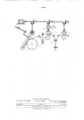Способ уменьшения колебаний натяжения бумажного полотна в рулонных печатных машинах (патент 192225)